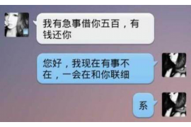 玉田如果欠债的人消失了怎么查找，专业讨债公司的找人方法